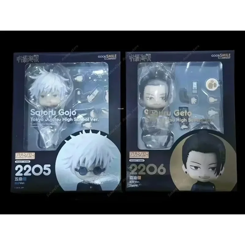 Good Smile Company Nendoroid - 【มีสินค้าในสต็อก】Good Smile Nendoroid Jujutsu Kaisen Gojo