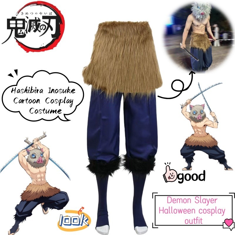 Unique Anime Merchandise - ชุดคอสเพลย์อนิเมะดาบพิฆาตอสูร ฮาชิบิระ อิโนะสุเกะ สินค้าอนิเมะ ชุดคอสเพลย์การ์ตูน สร้างสรรค์และไม่ซ้ำใคร