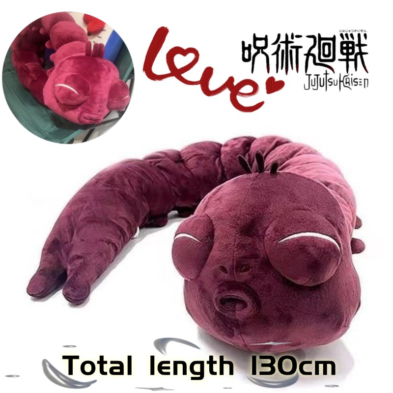 Anime Merchandise Plush Toys - ตุ๊กตาอนิเมะจูจุตสึไคเซ็น ฟุชิงุโระ โทจิ และตุ๊กตาผีอสูร ของเล่นนุ่มนิ่ม ของสะสม