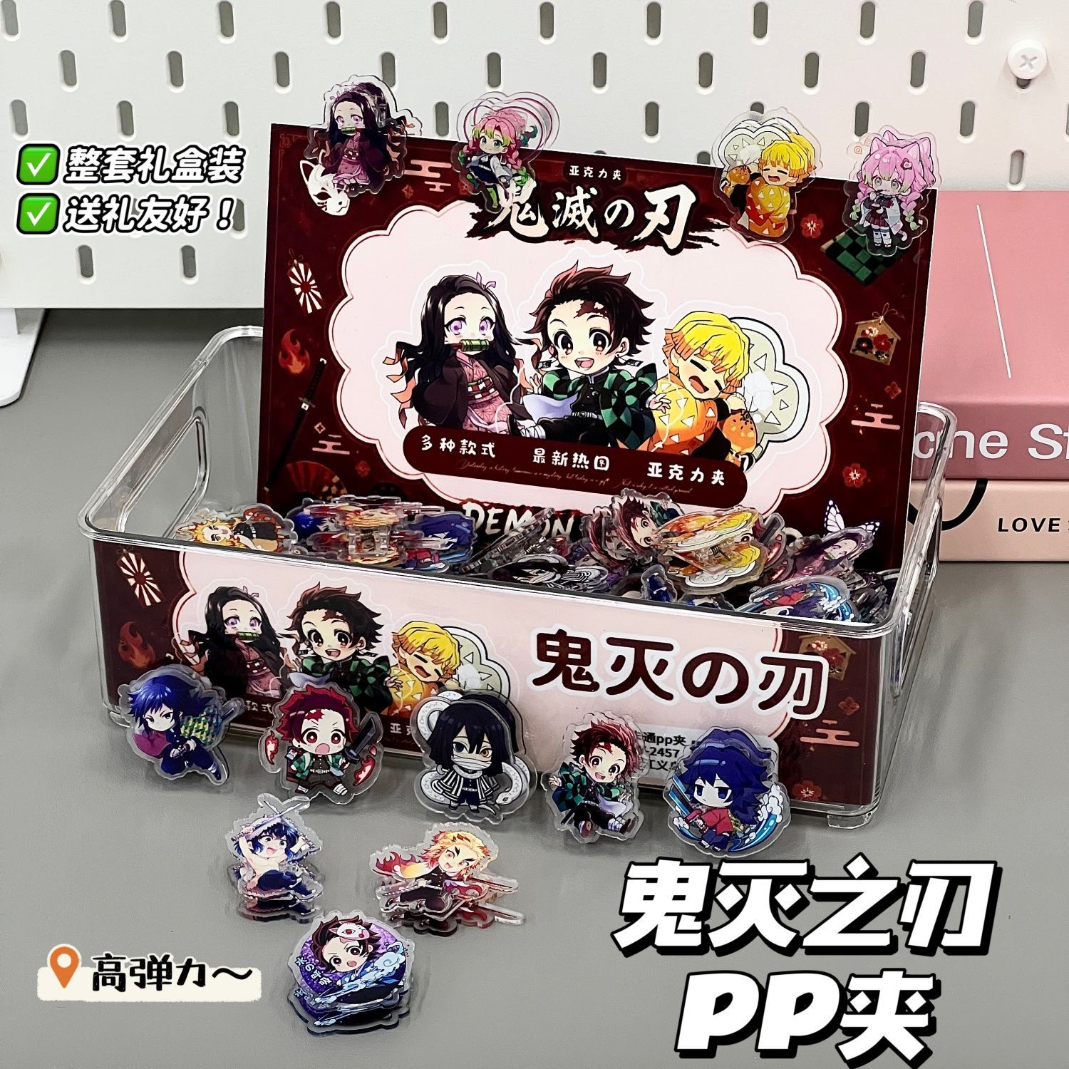 Anime Merchandise Box - แฟ้ม PP ลายดาบพิฆาตอสูรแบบกล่องเต็ม ชุดเครื่องเขียนลายอนิเมะ แฟ้มใส่รูปภาพสำหรับวางแผนงาน แฟ้มเก็บของลายการ์ตูนแบบสองด้าน