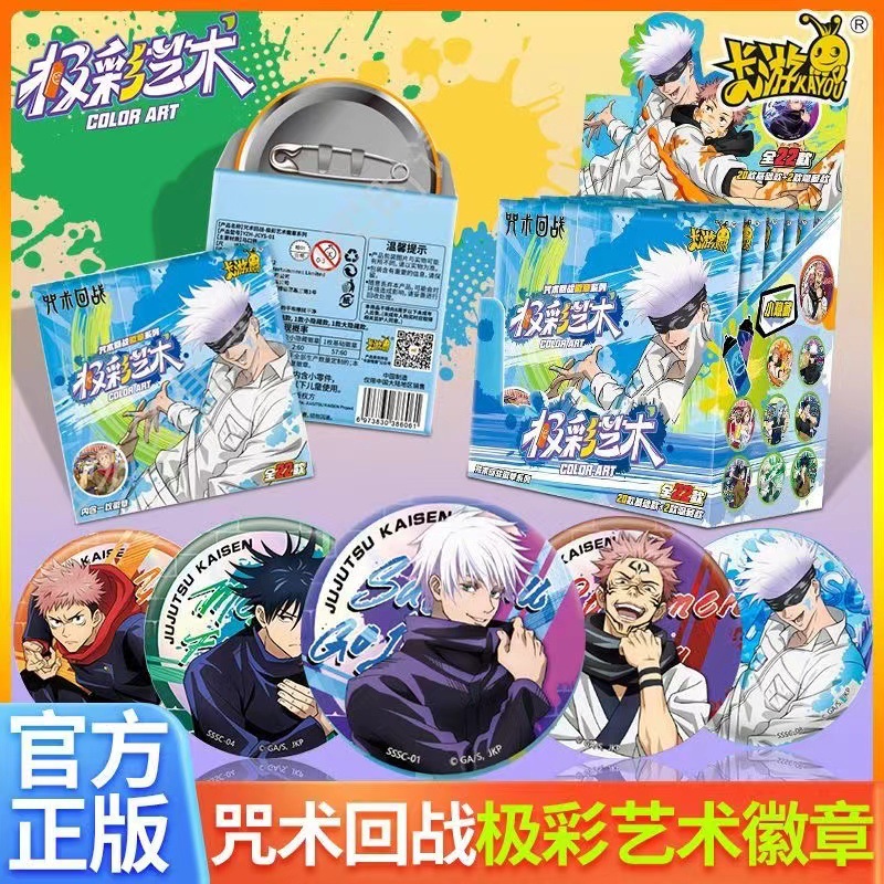 เข็มกลัดอนิเมะจูจุสึไคเซ็น กล่ - Anime Merchandise Box บทวิจารณ์และราคา