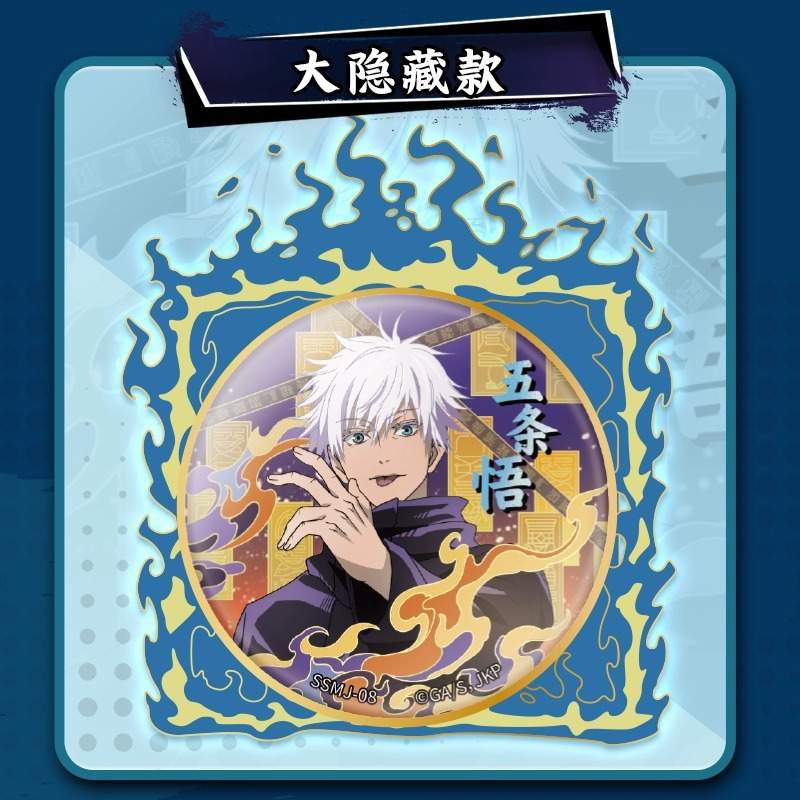 เข็มกลัดอนิเมะจูจุสึไคเซ็น กล่ - Anime Merchandise Box บทวิจารณ์และราคา