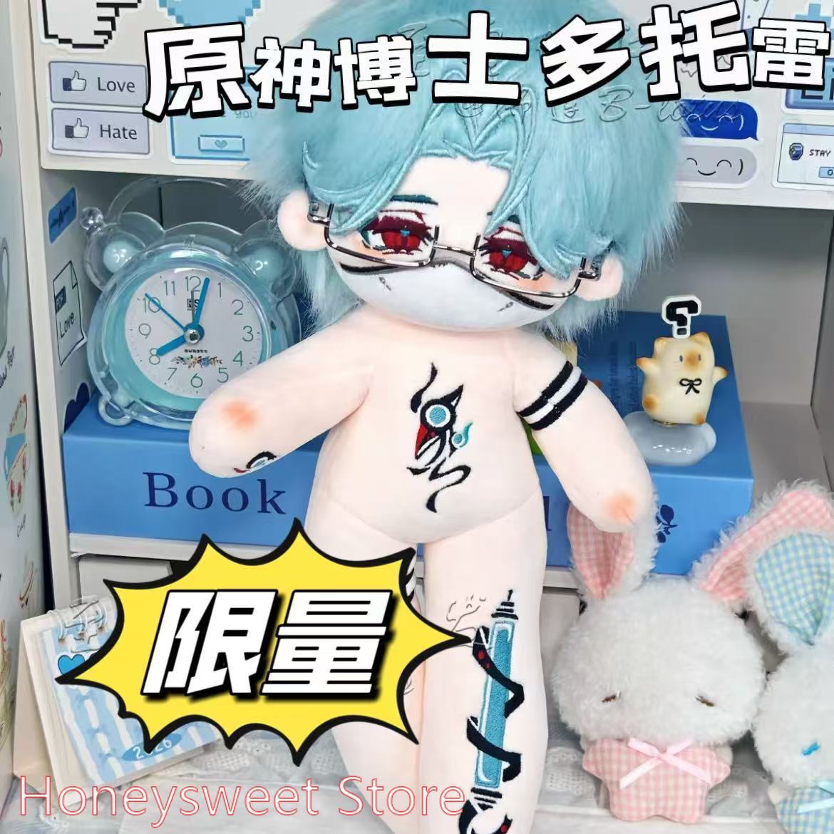 ตุ๊กตาผ้าฝ้ายขนาด 30 ซม. เกม G - Anime Merchandise Plush Toys บทวิจารณ์และราคา