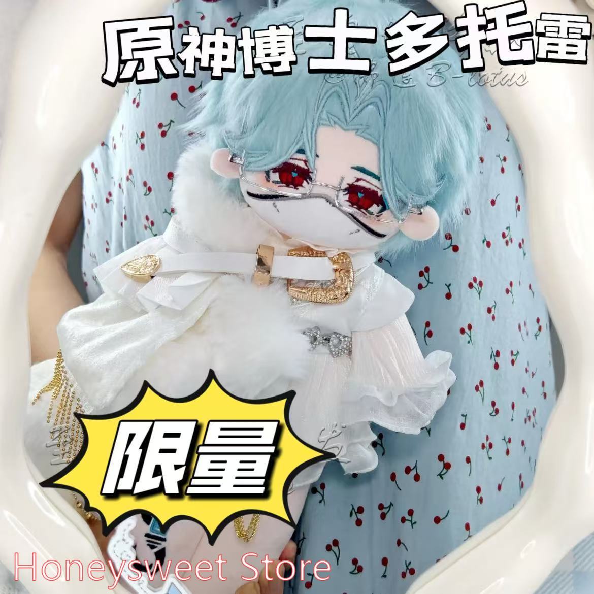 ตุ๊กตาผ้าฝ้ายขนาด 30 ซม. เกม G - Anime Merchandise Plush Toys บทวิจารณ์และราคา