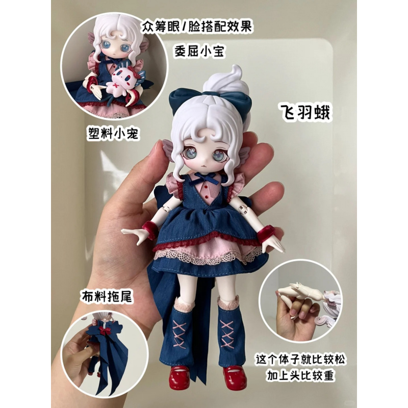 ชุดของเล่นลูลู่เอลฟ์ ซีรีส์ 1/ - Anime Merchandise Box บทวิจารณ์และราคา