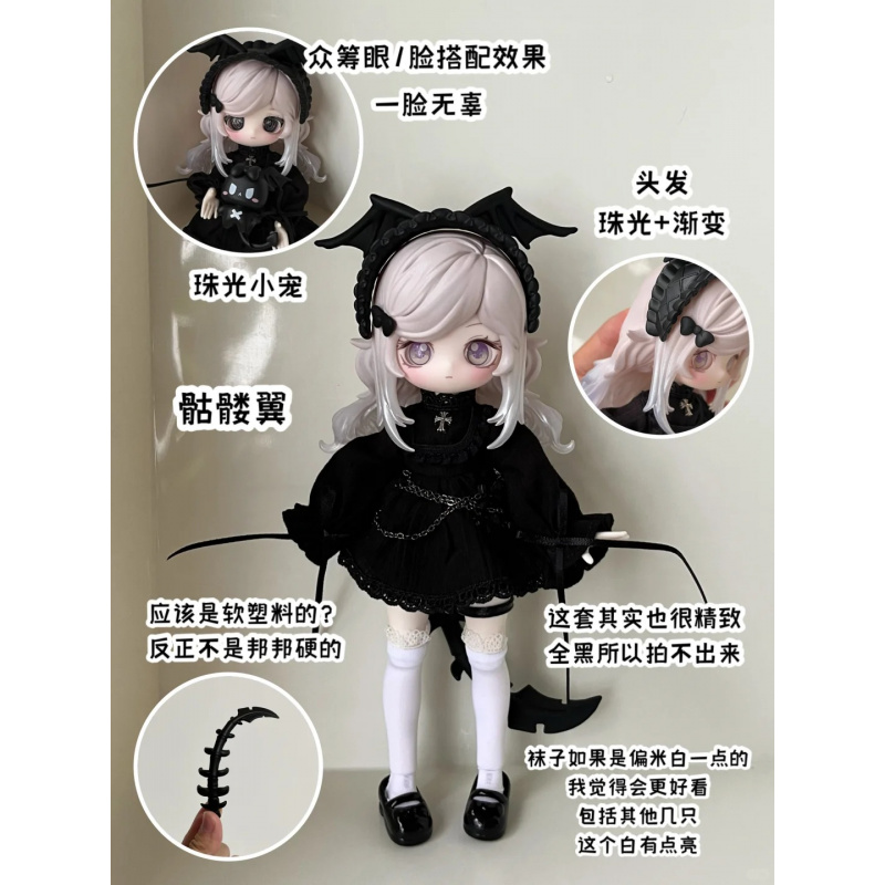 ชุดของเล่นลูลู่เอลฟ์ ซีรีส์ 1/ - Anime Merchandise Box บทวิจารณ์และราคา