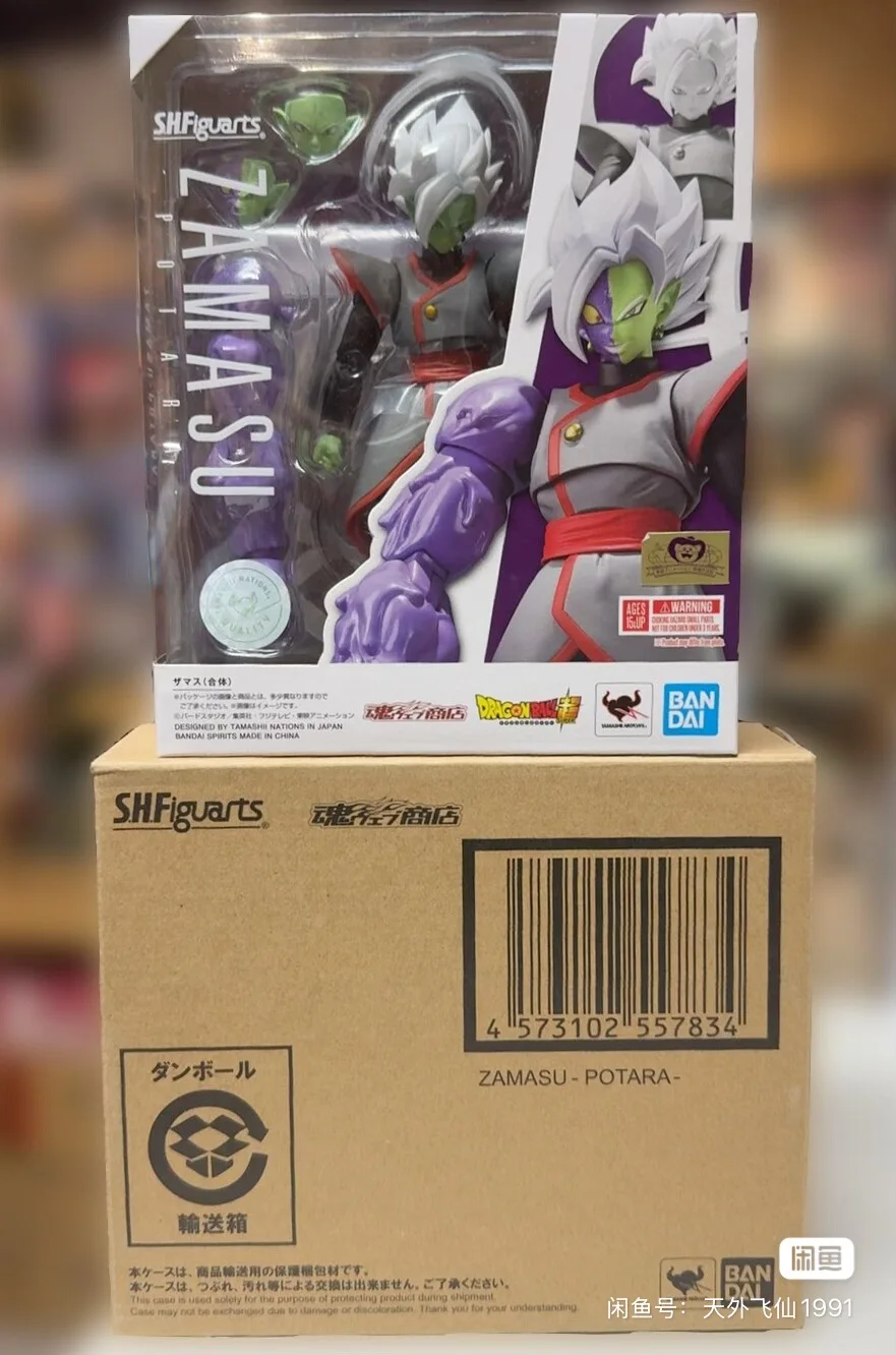 ของแท้จากบันได ดราก้อนบอล: S.H - Bandai Tamashii Nations S.H.Figuarts บทวิจารณ์และราคา