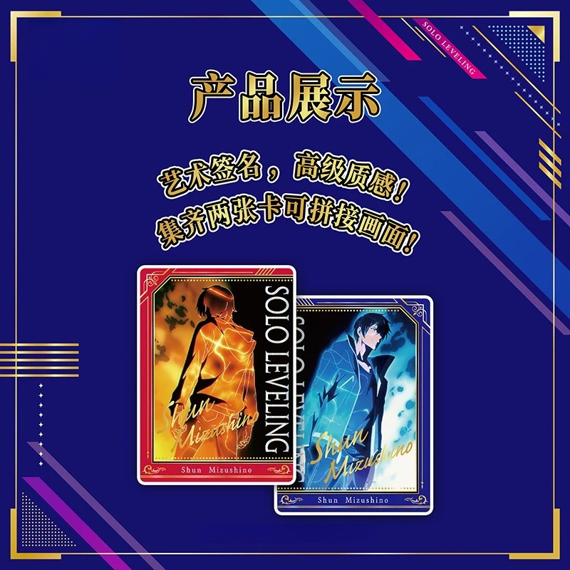 การ์ดสะสมโซโลเลเวลลิ่ง การ์ตูน - Anime Merchandise Solo Leveling บทวิจารณ์และราคา