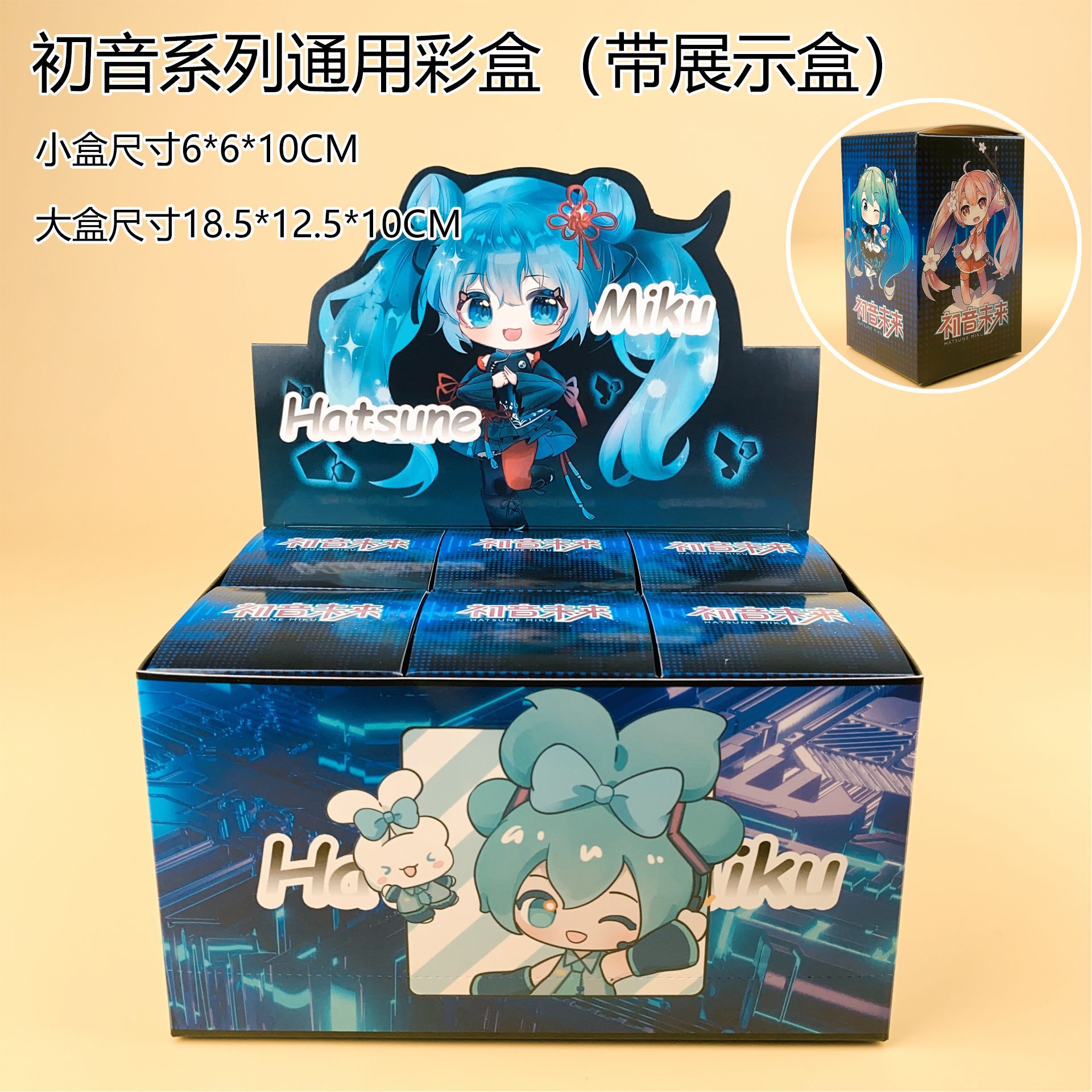 ฟิกเกอร์หมีฮัตสึเนะ มิกุ เรือง - Anime Merchandise Box บทวิจารณ์และราคา