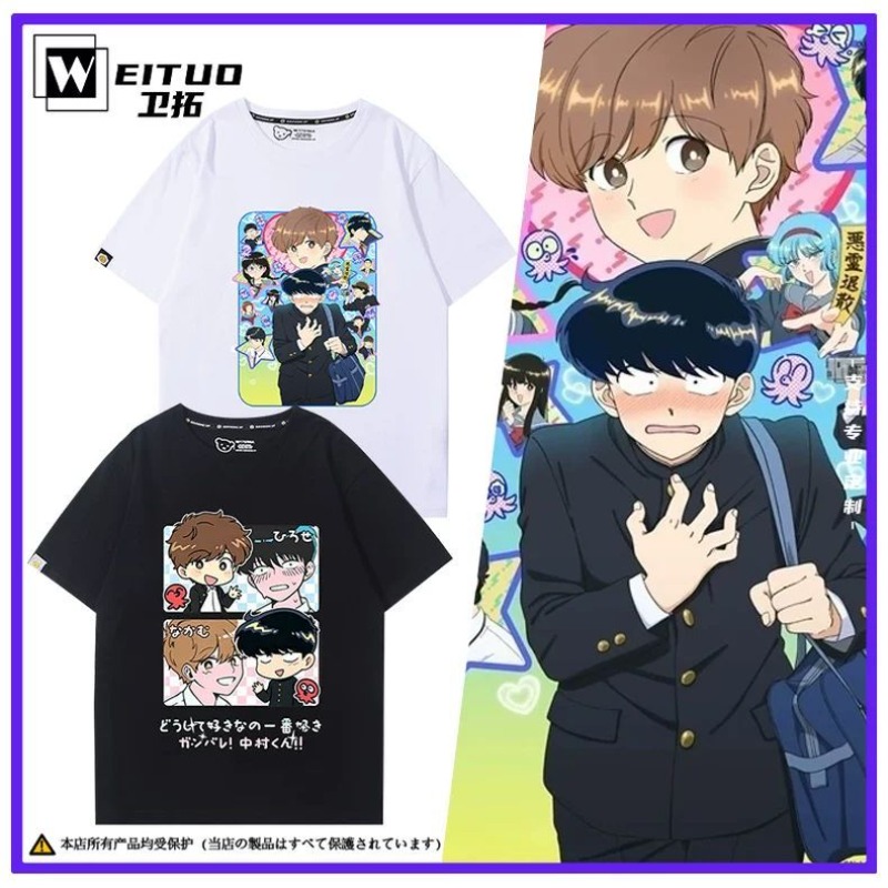 ไปทำกับมือหนึ่งสิ นากามูระ! นา - Anime Merchandise Men บทวิจารณ์และราคา