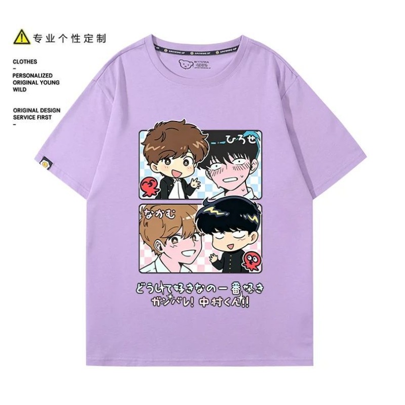 ไปทำกับมือหนึ่งสิ นากามูระ! นา - Anime Merchandise Men บทวิจารณ์และราคา